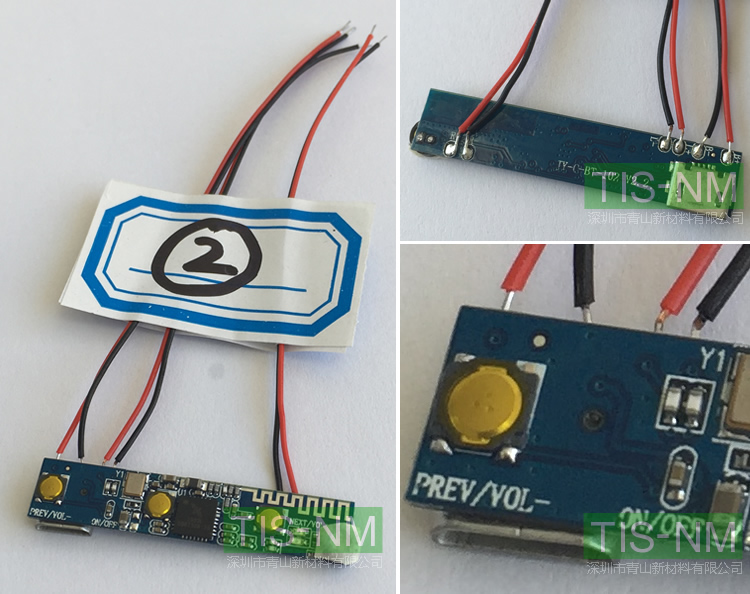 耳機PCB防水TIS-NM納米涂層操作工藝